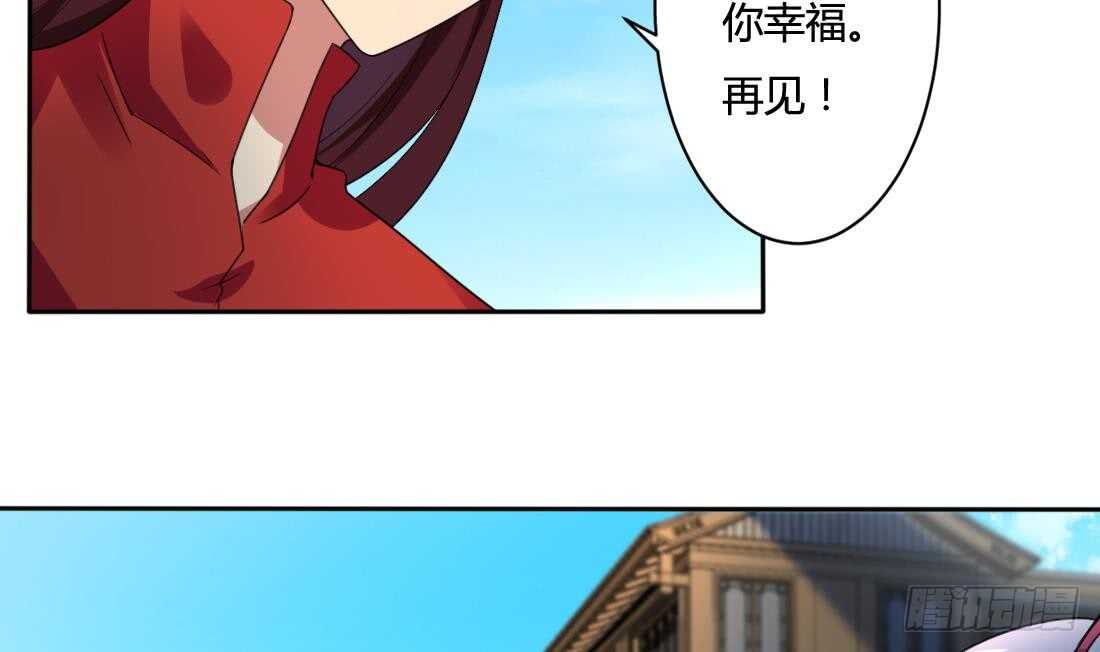 第220话 祝你幸福23