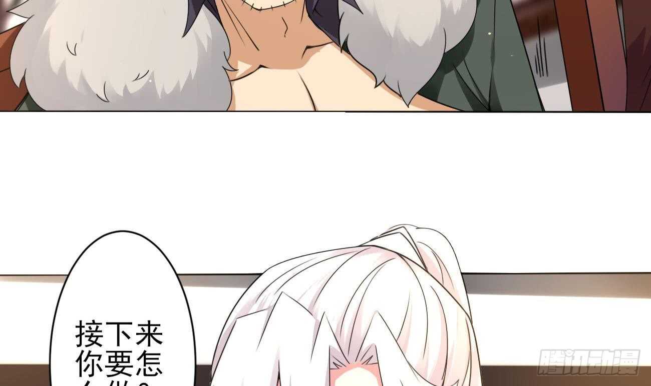 第278话 真相8