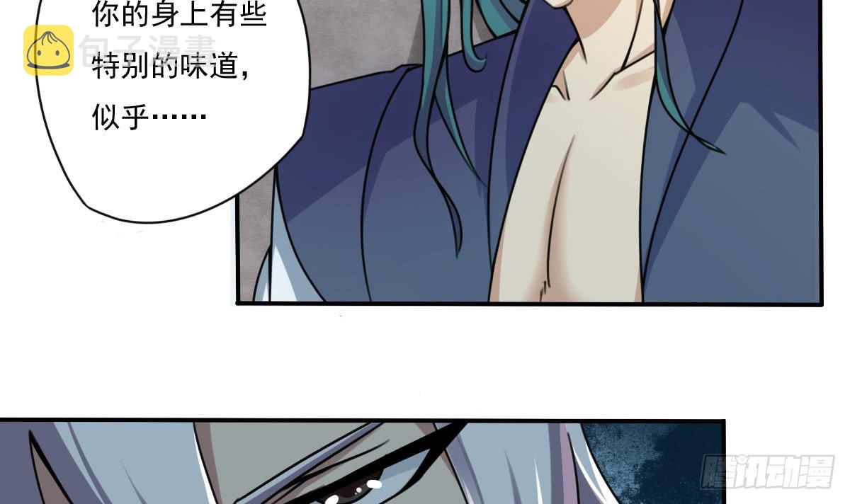 第166话 神兽青龙20