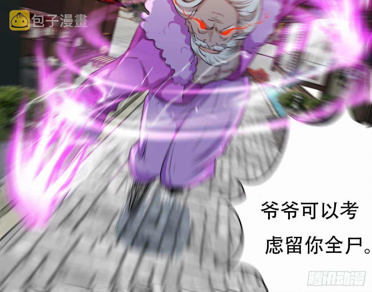 第114话 粉色真的很骚26