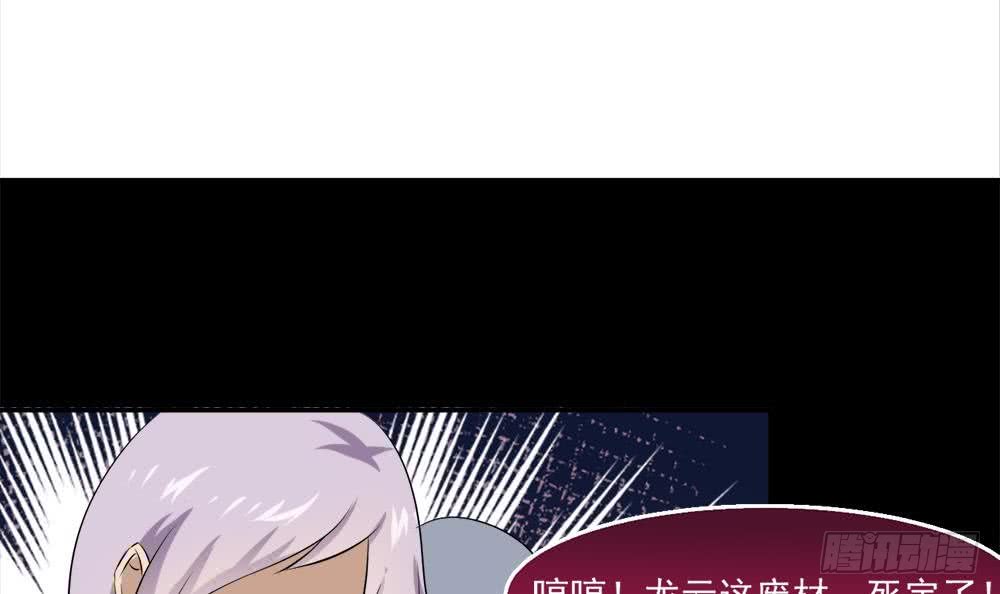 第33话 闹出人命2