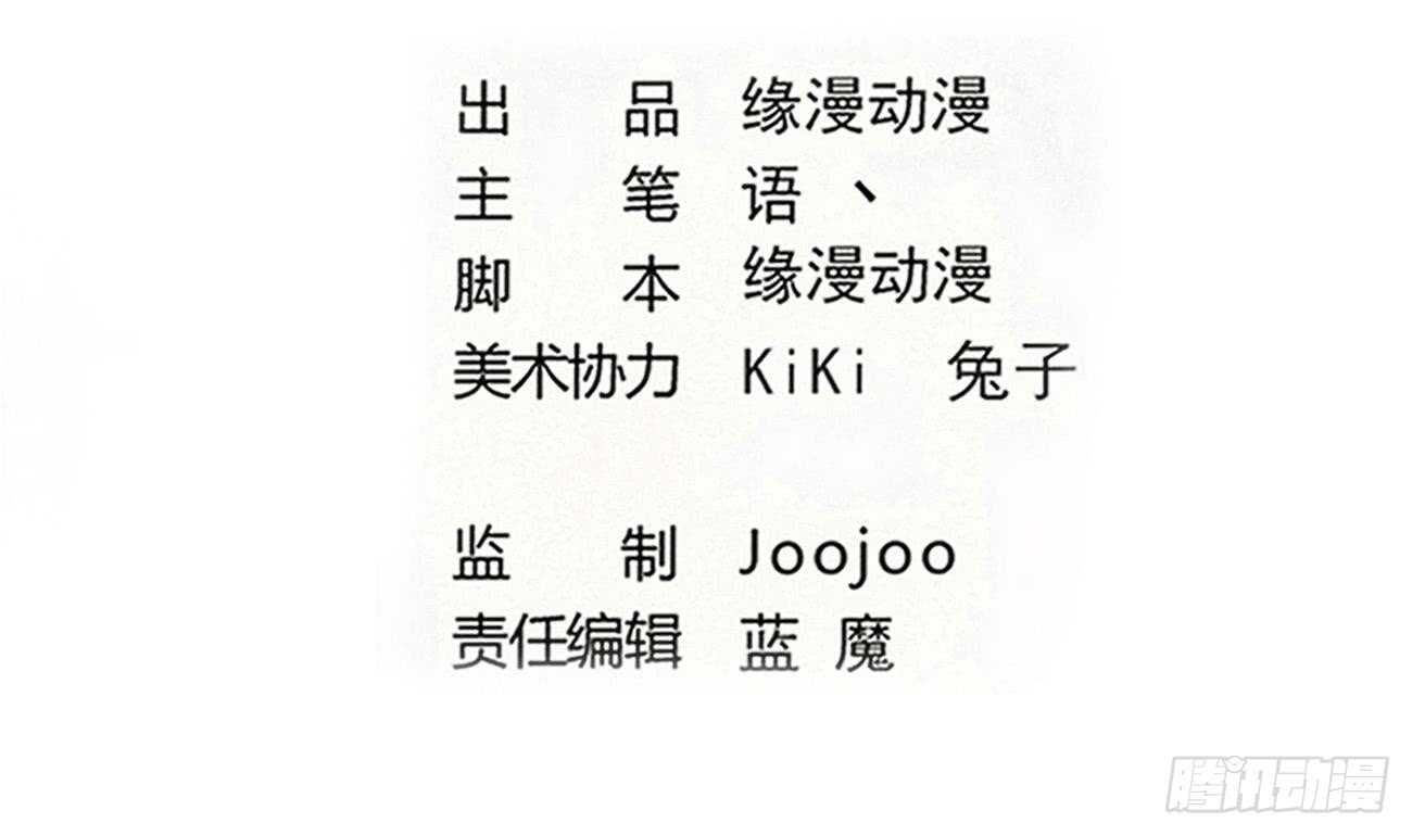 第283话 巴蓝被捉1