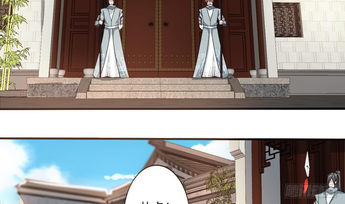 第136话 萝莉赛高3