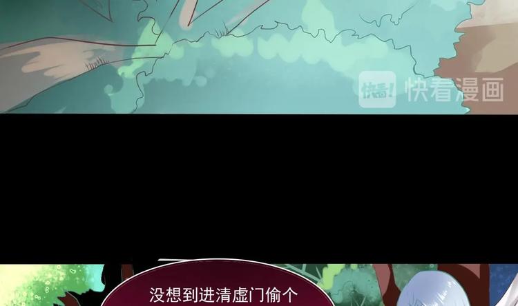 第12话 明决番外31