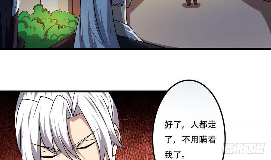 第96话 你生气的样子，很可爱21