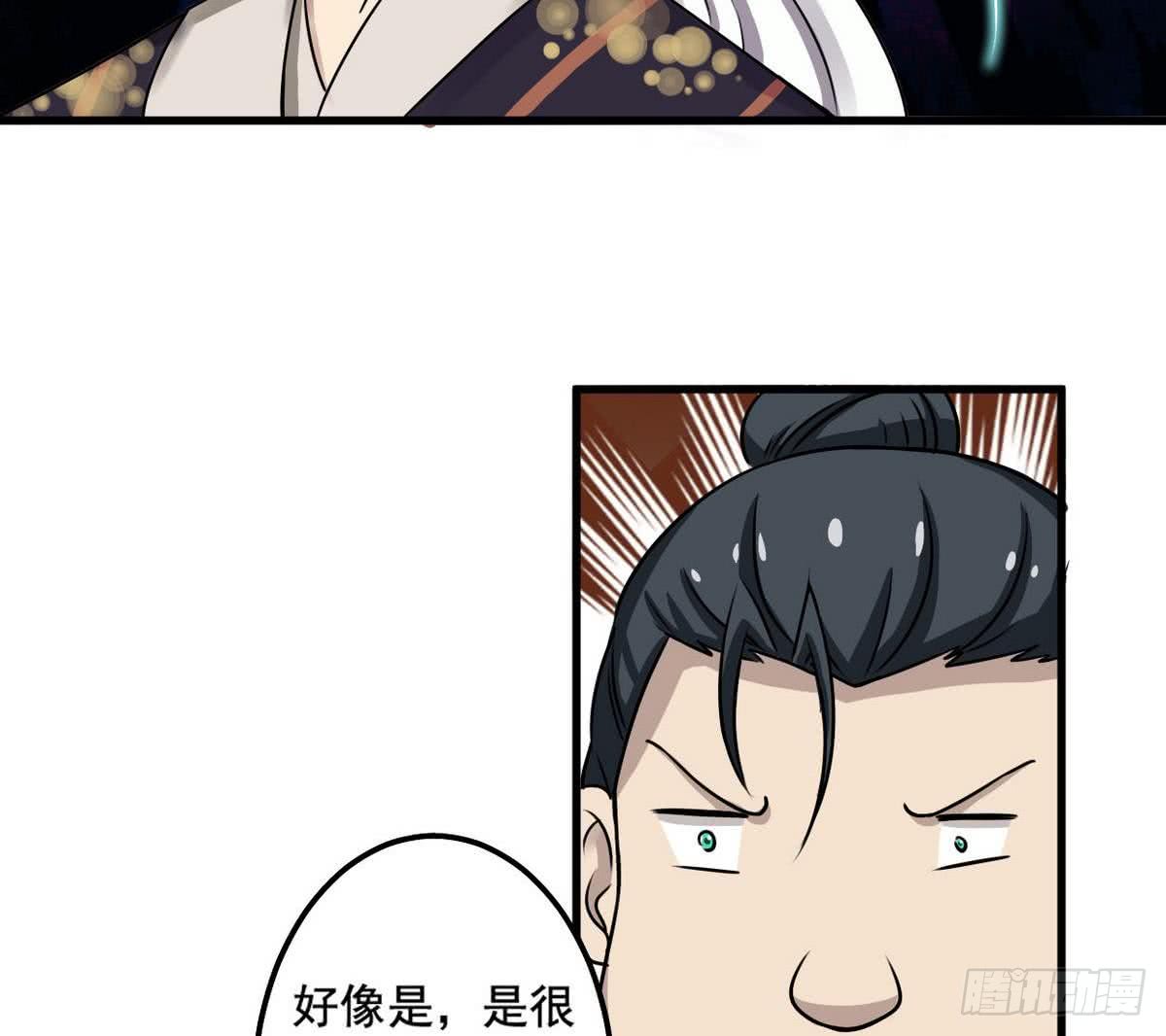 第73话  等级提升24