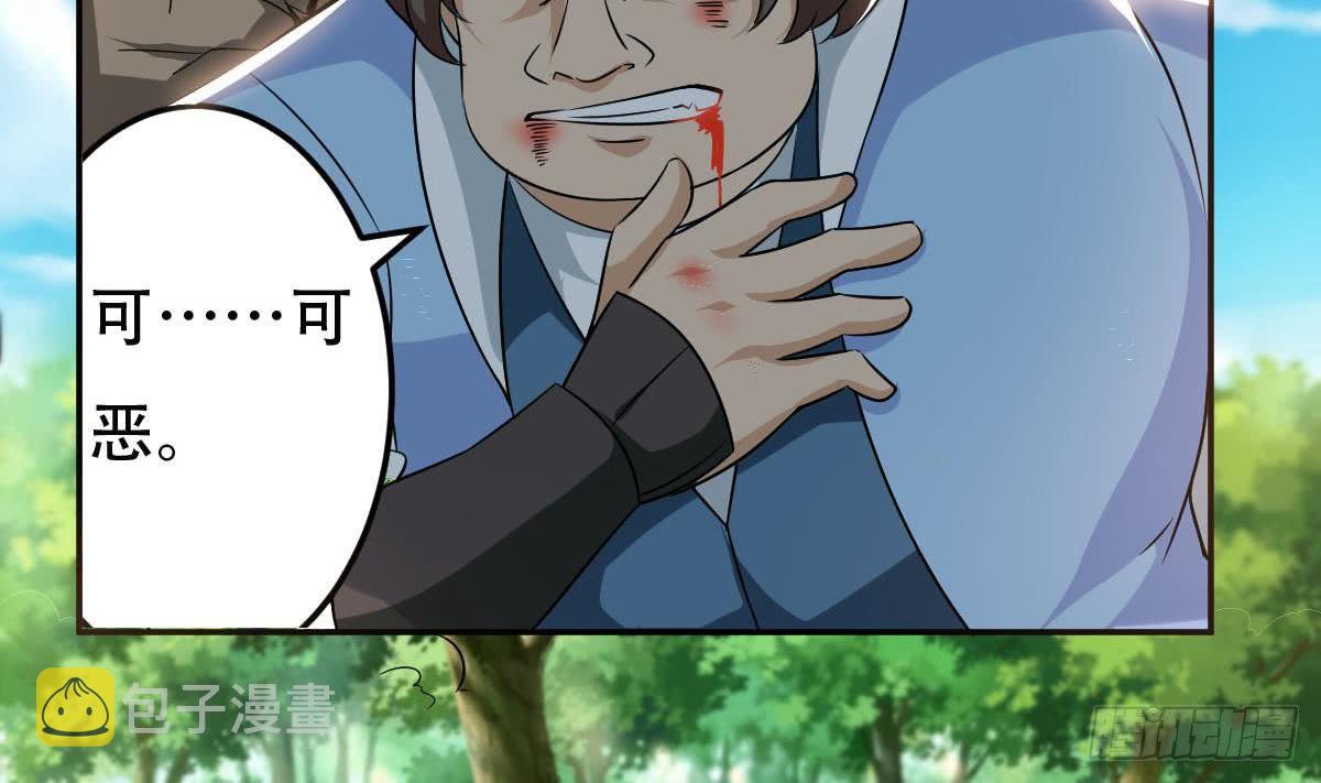 第134话 云爸也太酷了吧24