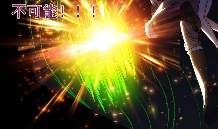 第8话 你没事吧30