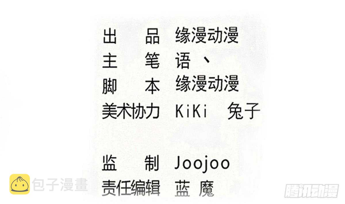 第305话 学院危机1