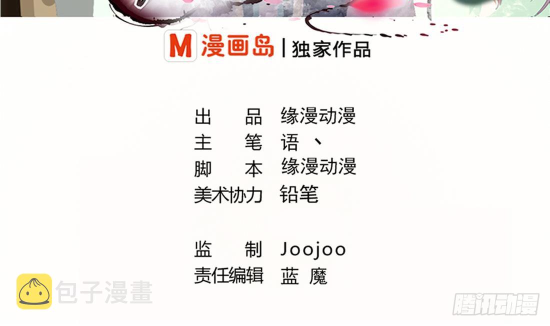 第206话 本命法宝1