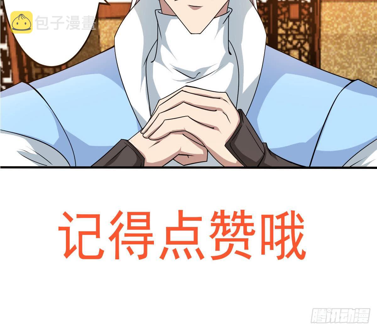 第139话 千雪的能力29