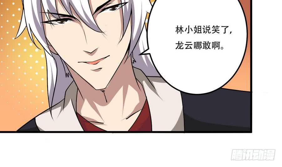 第97话 离开玄天城10