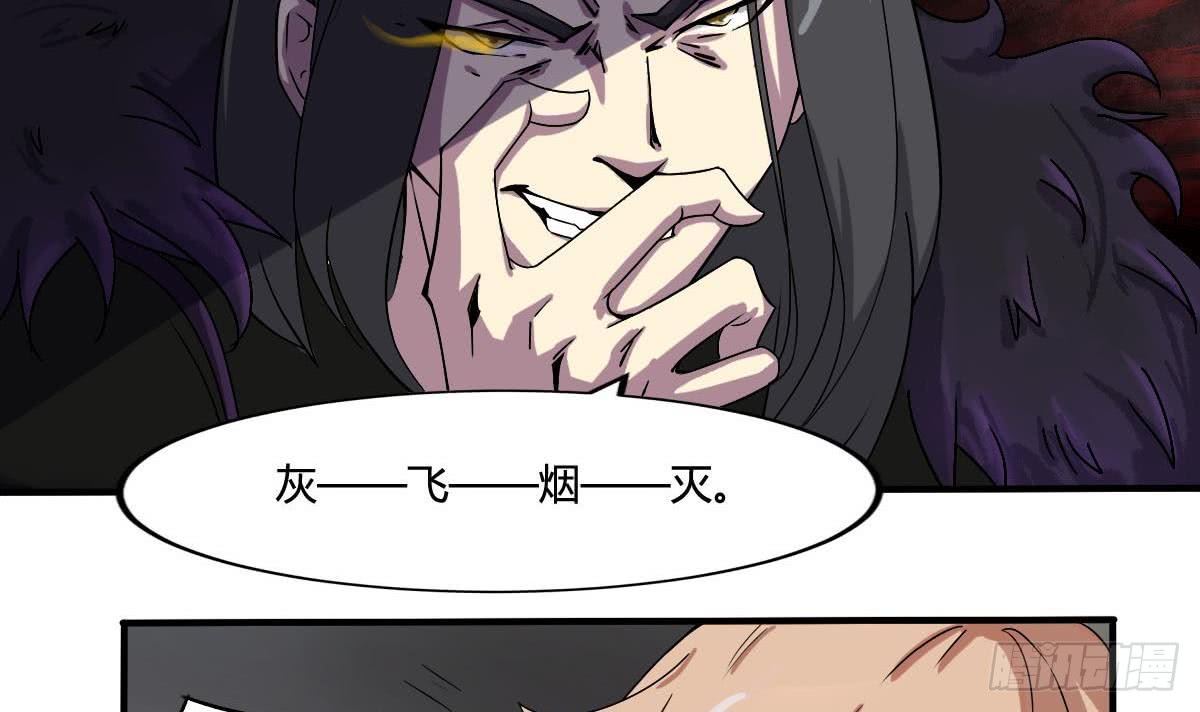 第157话 伊尔莎被困幻境23