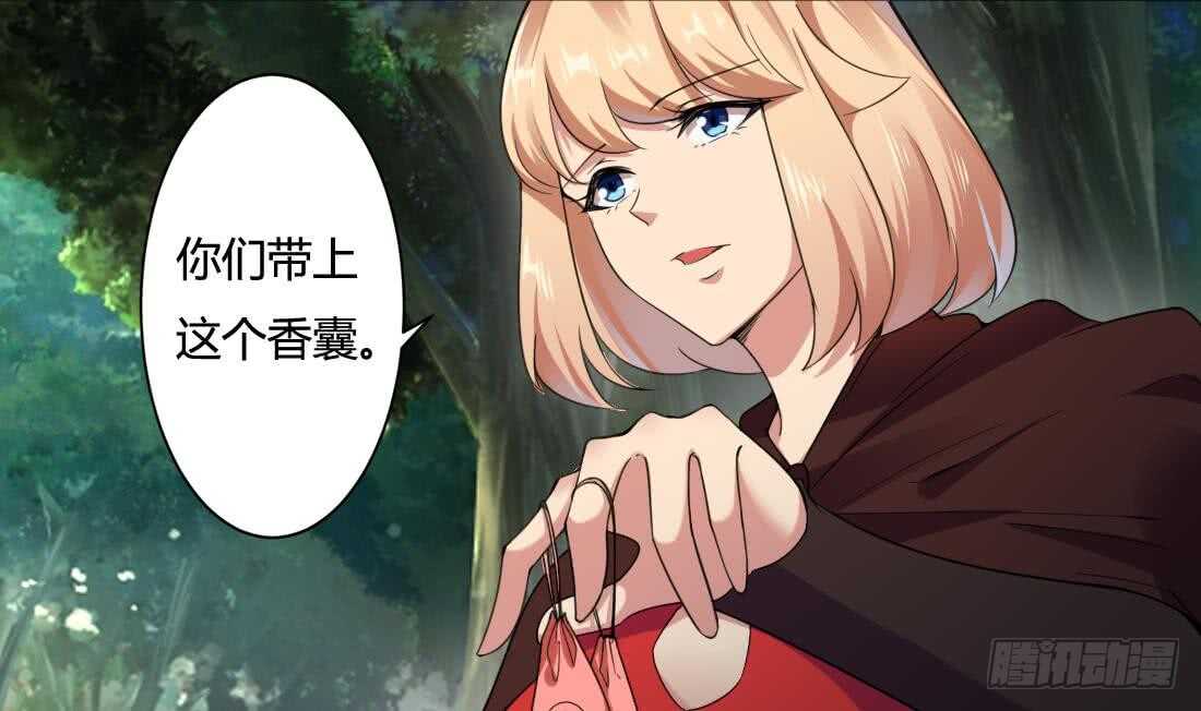 第224话 雪女9
