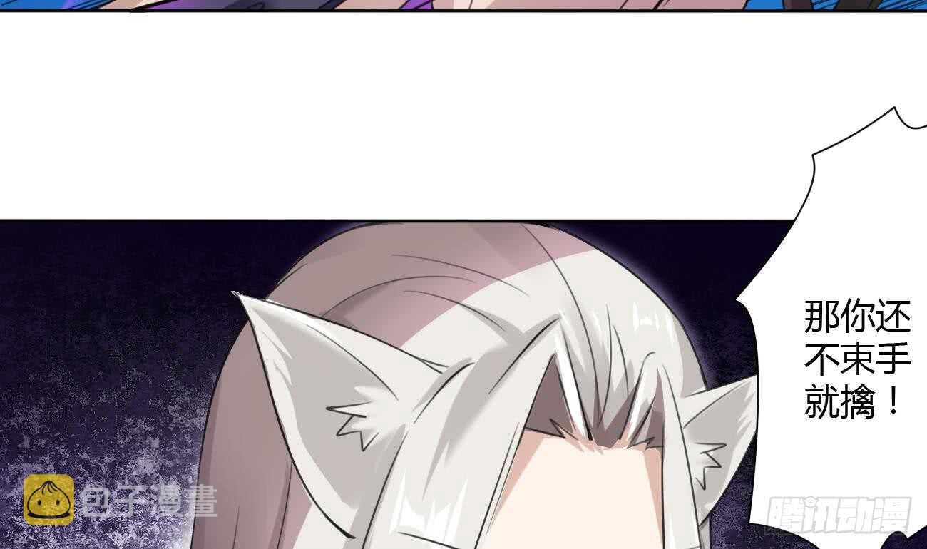 第263话 噬生魂16