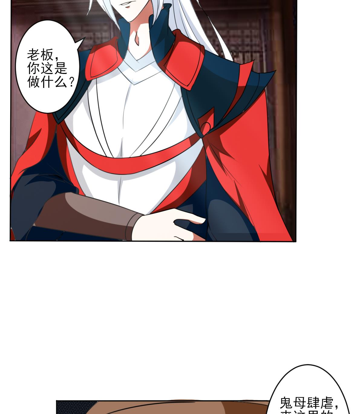 第322话与我双修10