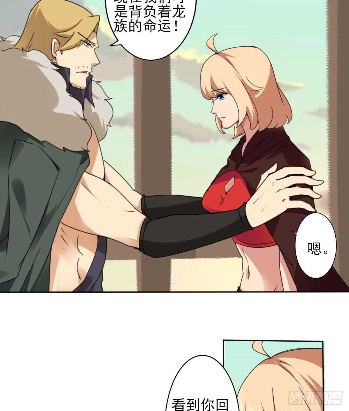 第286话 确认身份27