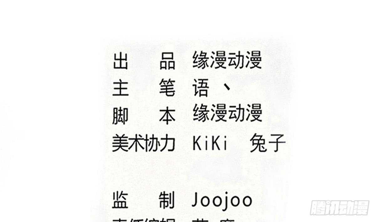 第308话 看上你了1