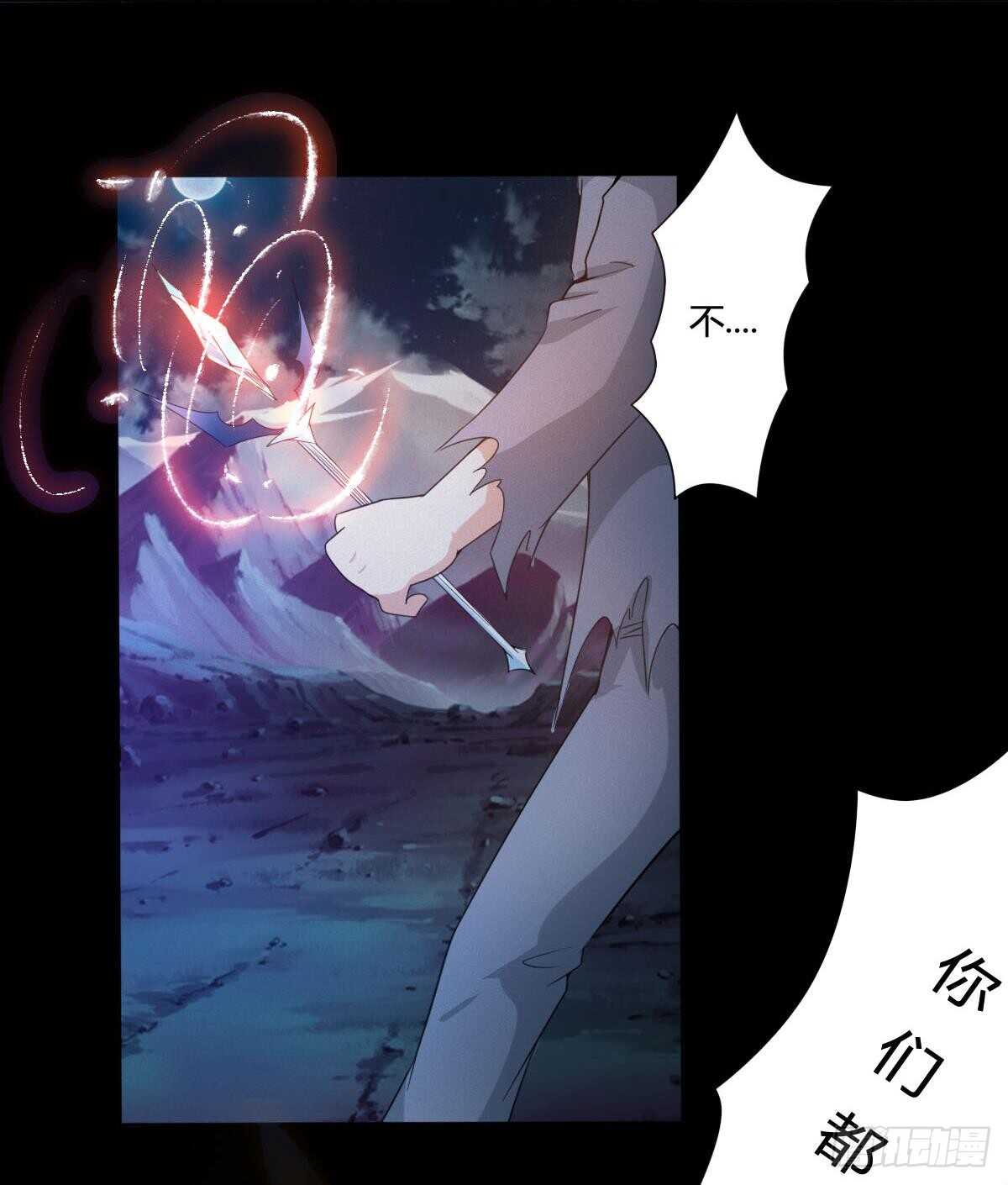第234话 雪女身世27