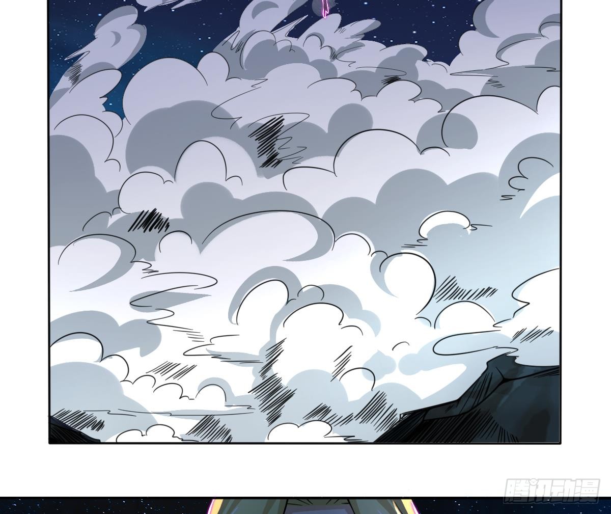 第197话 身怀异火12