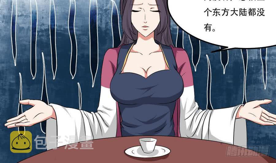 第98话 启程四灵学院7