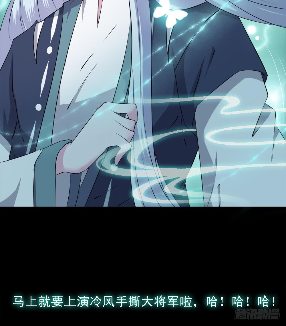 第34话 变身37