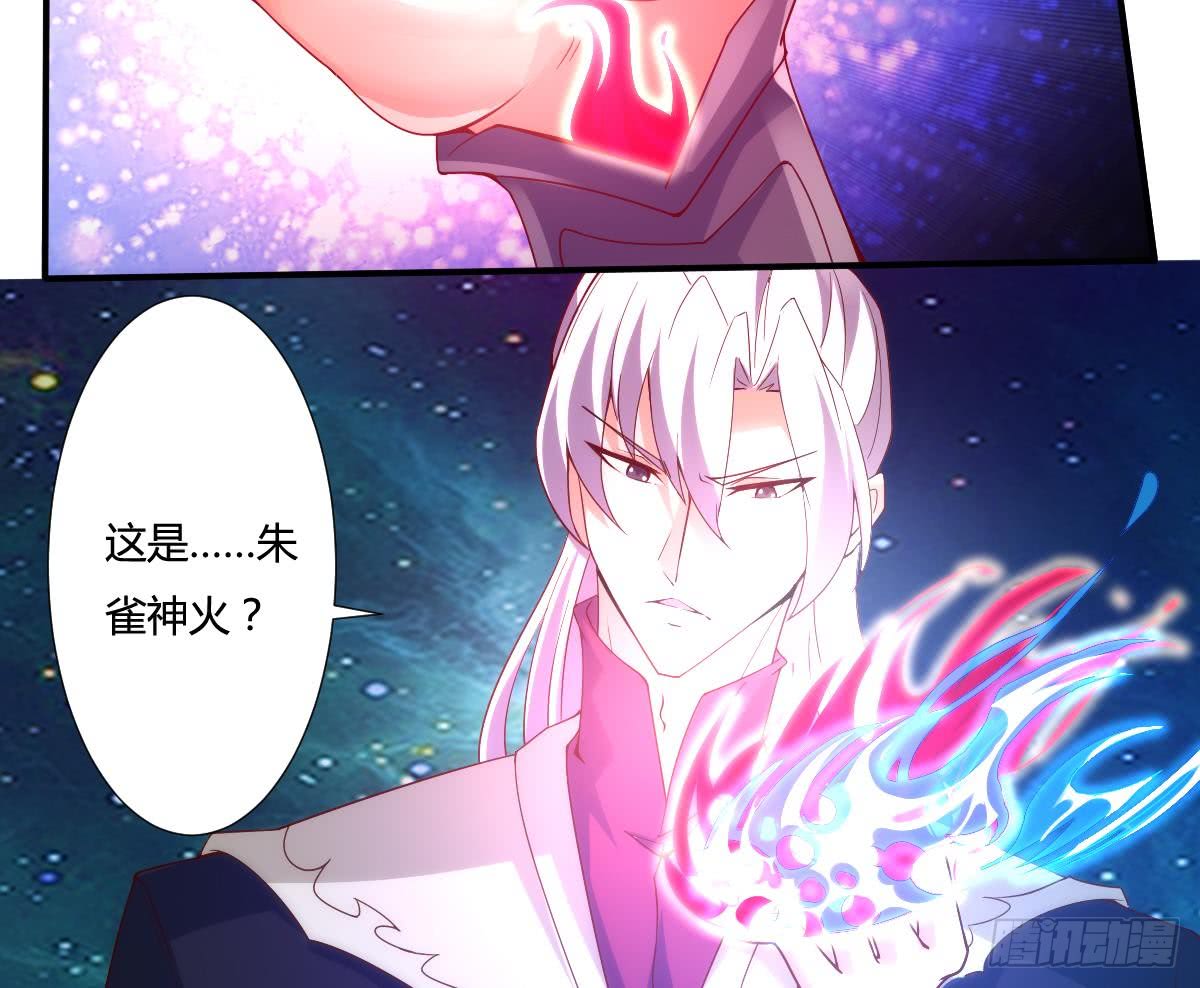 第164话 对不起千雪14