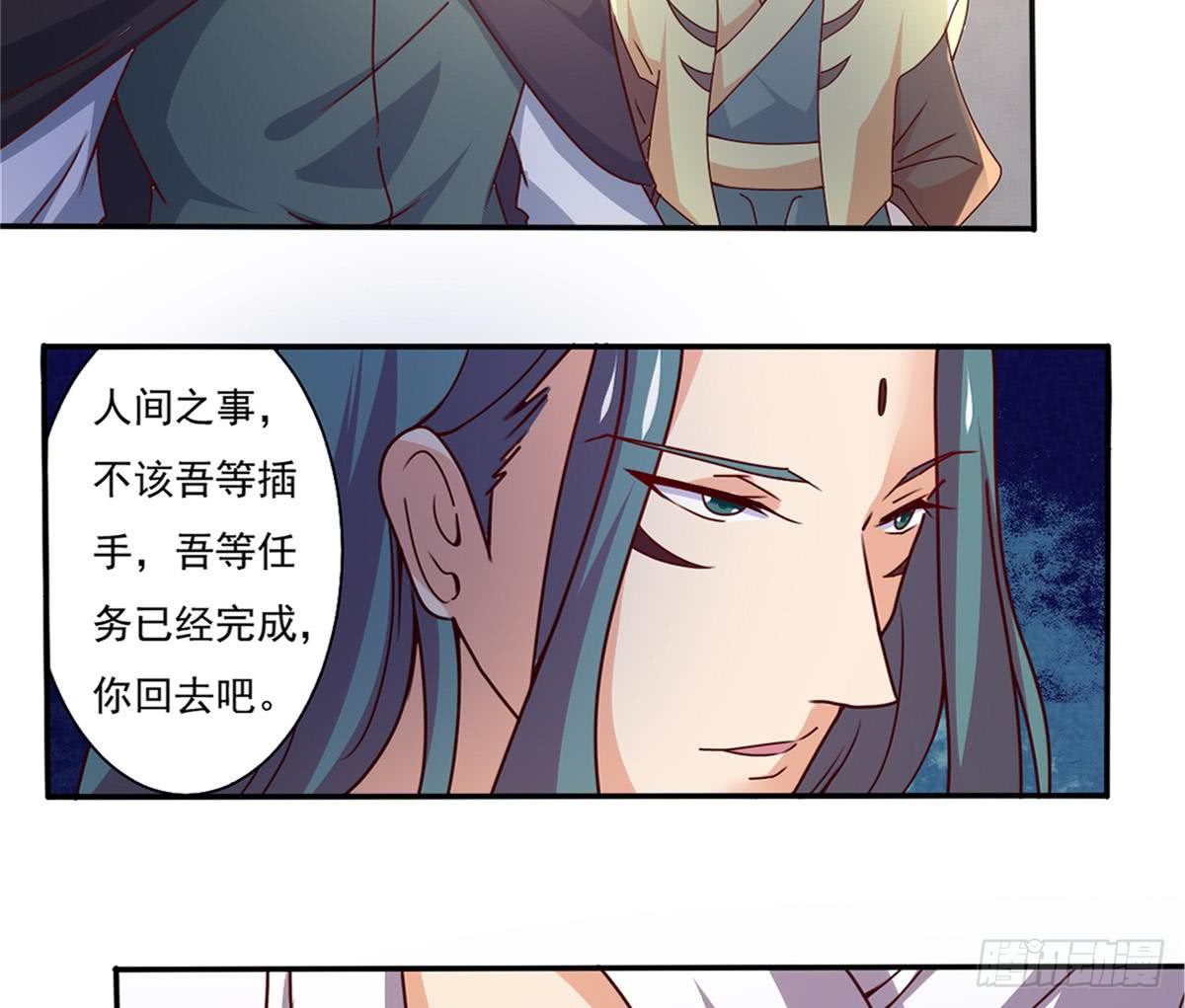 第175话 本源晶石下落12