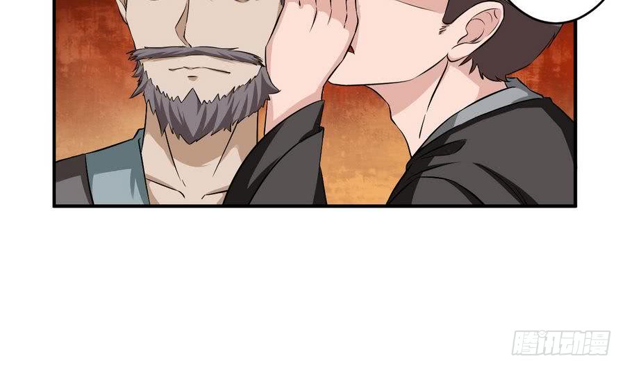 第91话 讨债简家36