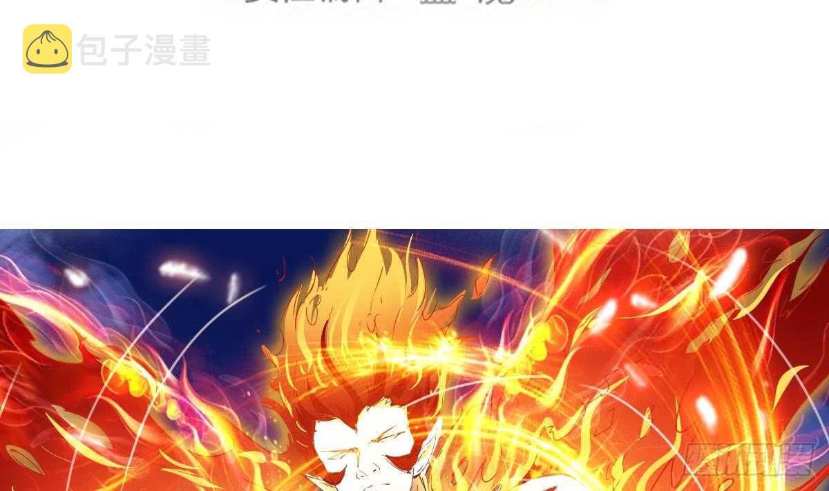 第299话 去死吧！朱雀2