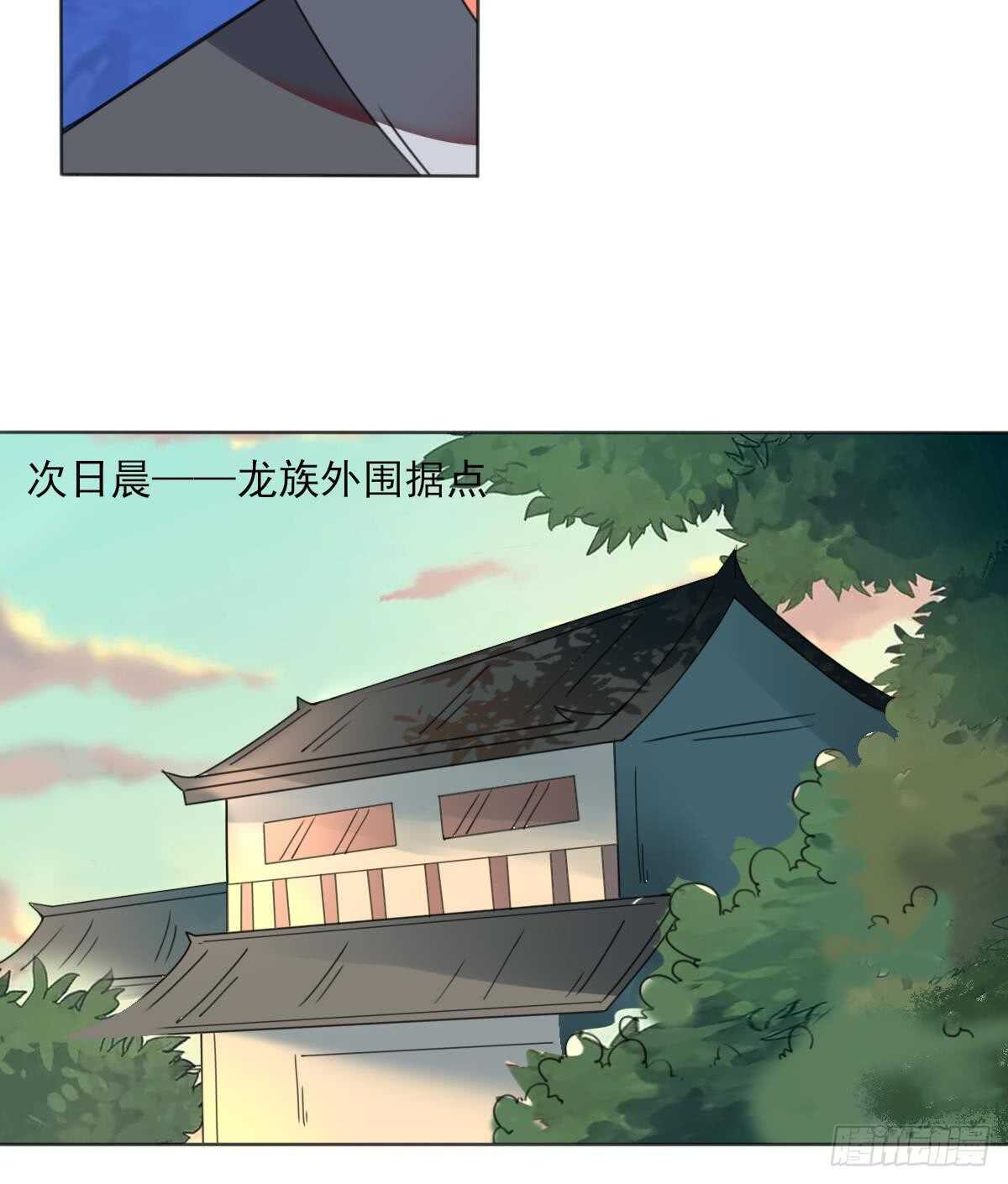 第286话 确认身份19