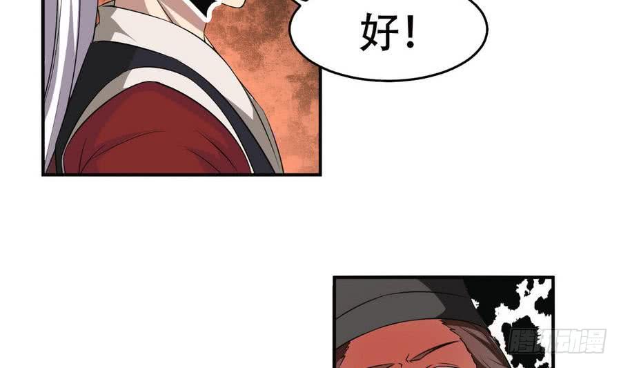 第91话 讨债简家16