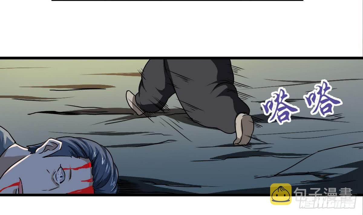第75话 抢夺天玄石16