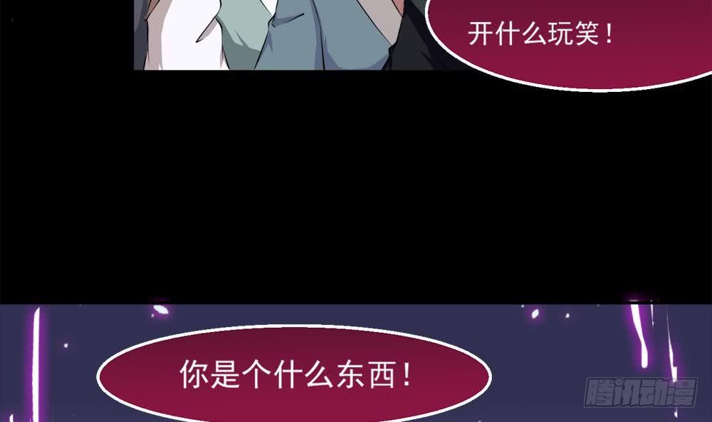 第35话 杀人灭口6
