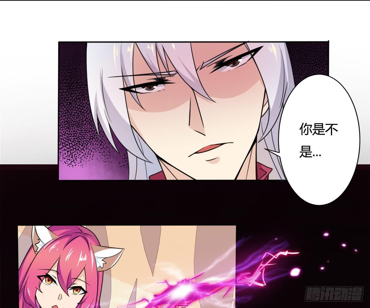第196话 这种事还是少做12