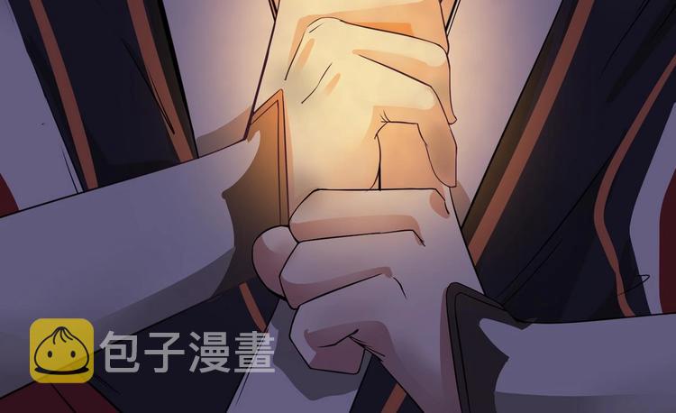 第5话 炼器天才15