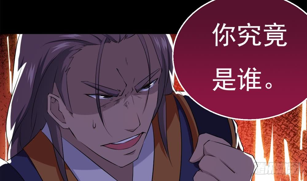 第34话 变身34