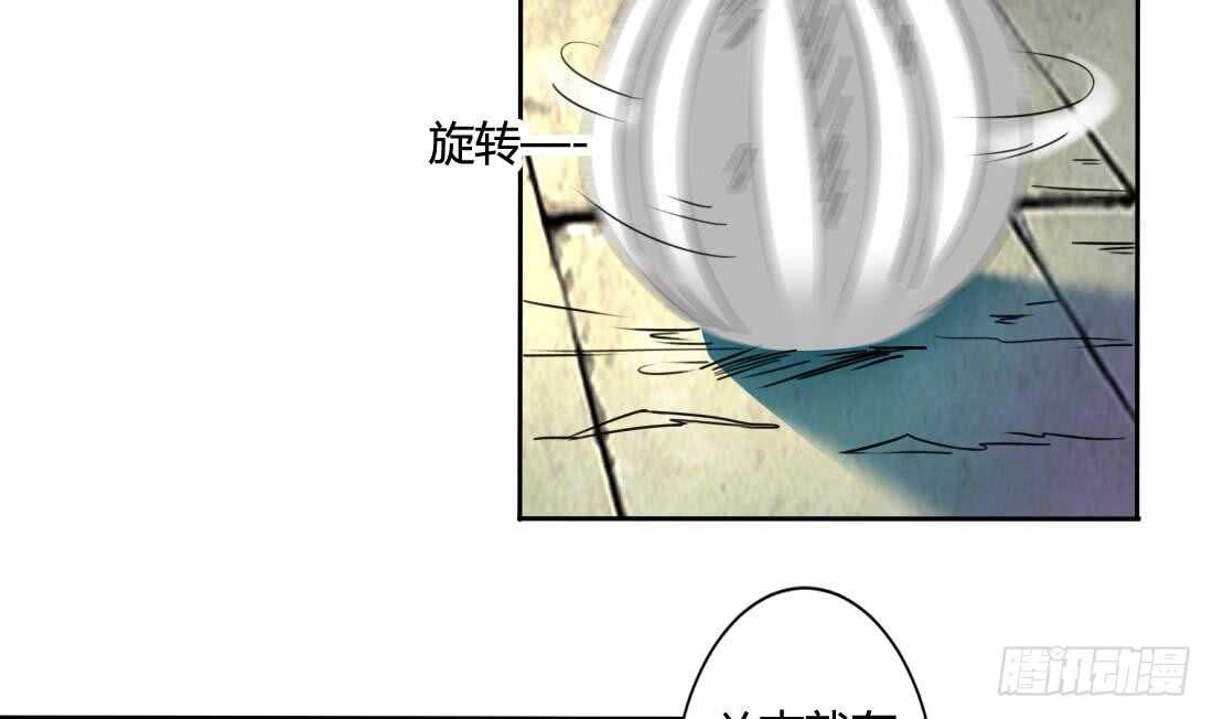 第221话 凶吉未知26
