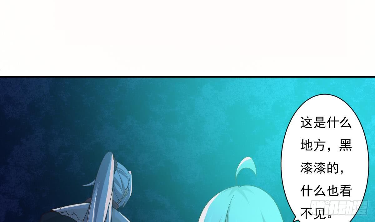 第168话 目的为何？2