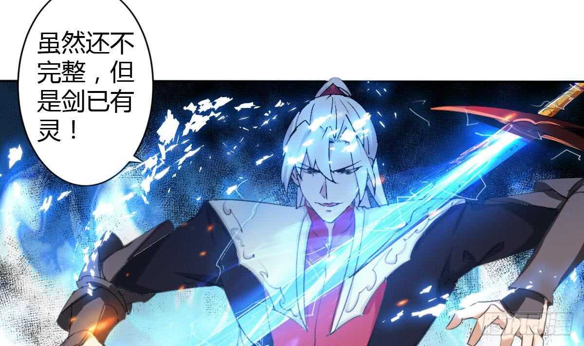 第245话 炼器20