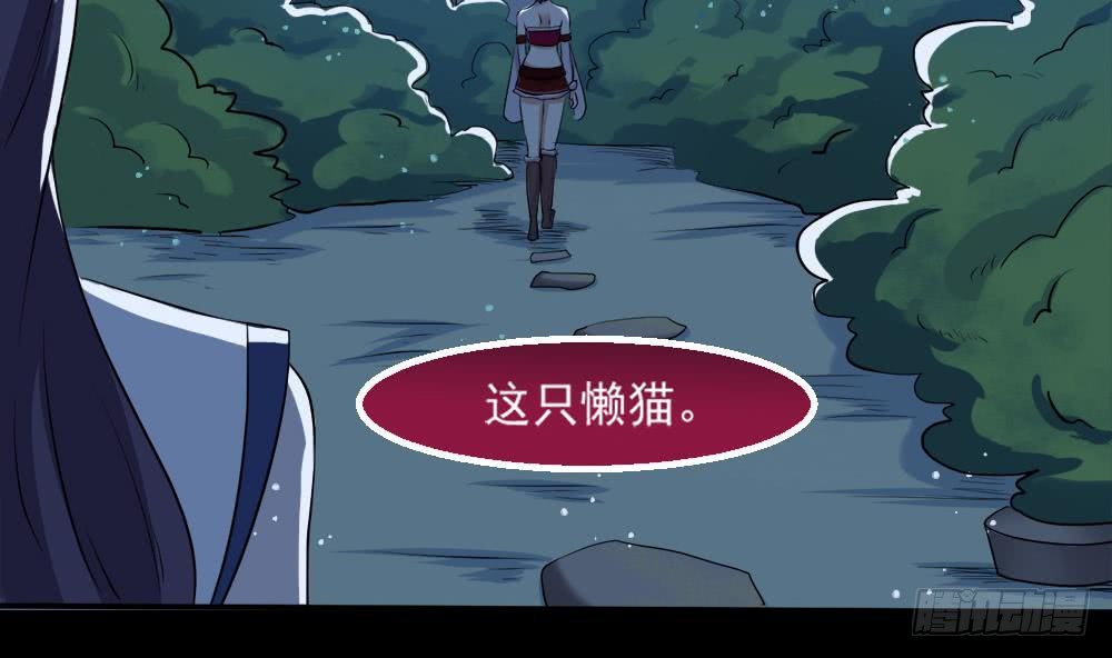 第22话 人家想要春风散嘛27