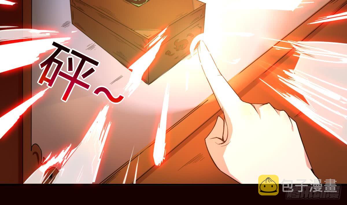 第161话 龙族功法7