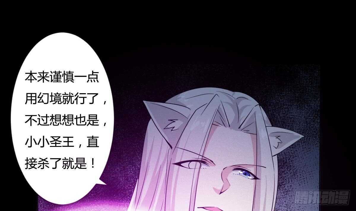 第232话 强弩之末21