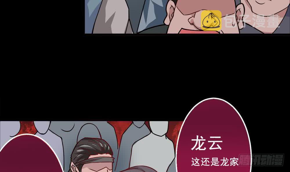 第38话 获胜20