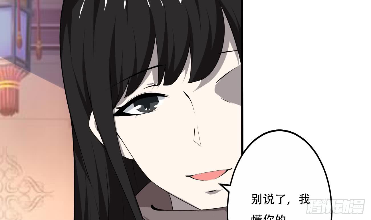第113话 怎么说亲就亲啊35
