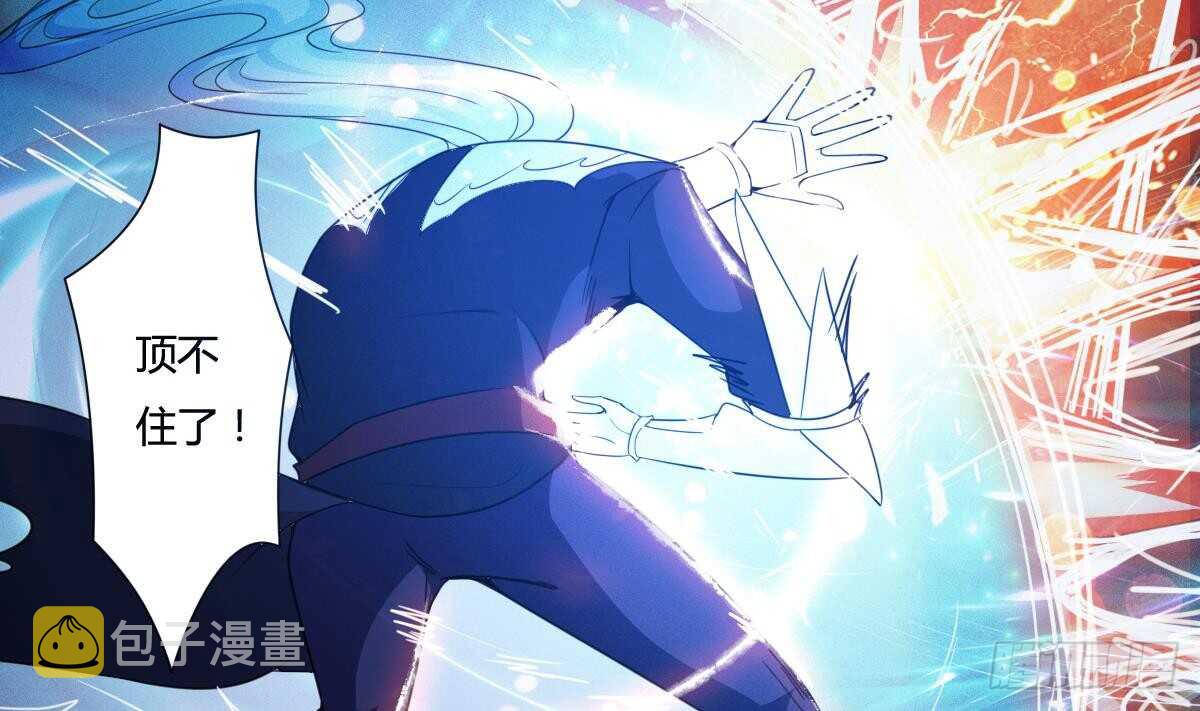 第235话 玄猫救主21