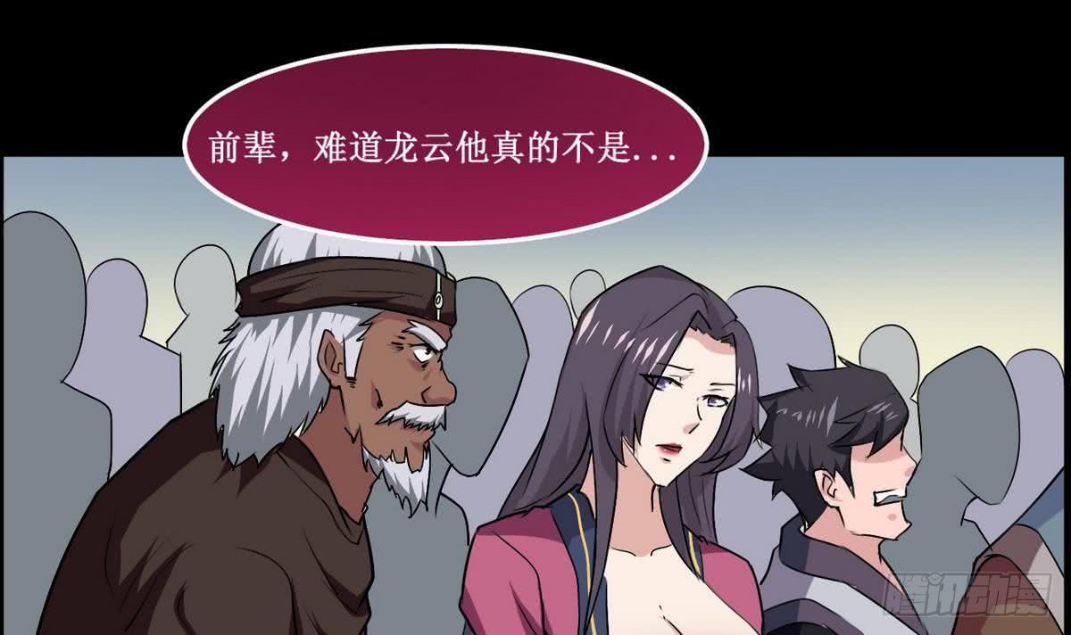 第43话 该死的是你35