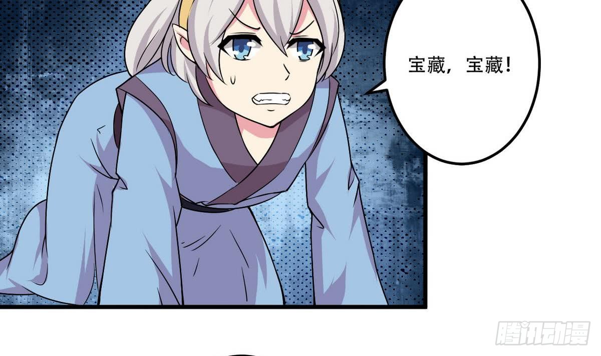 第80话 作者君也想吃鸡腿9