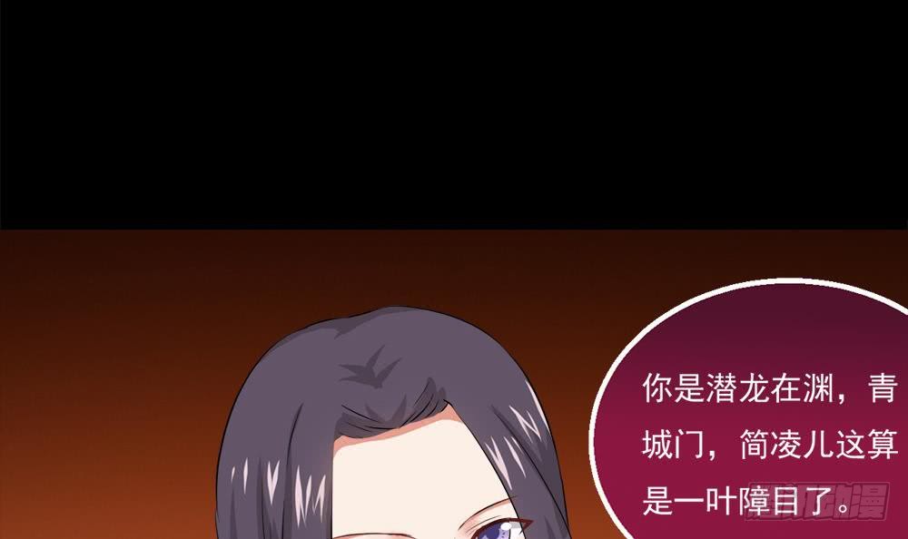 第23话 拍卖将要开始41