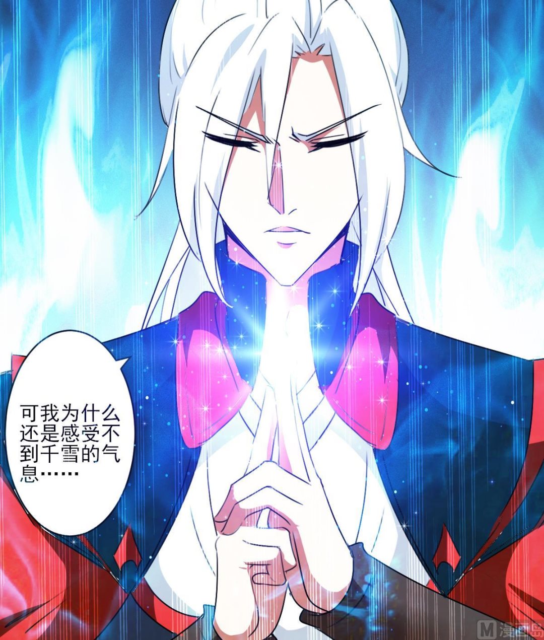 第324话皇族试炼之地59